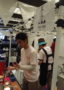 珈琲 蘭館