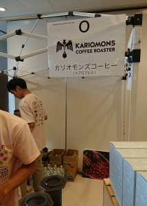 カリオモンズコーヒー