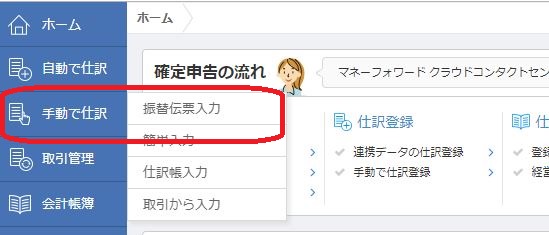 メニュー
