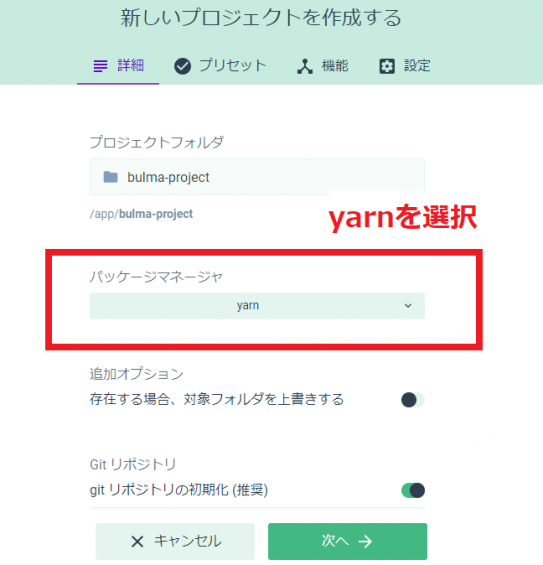 yarn