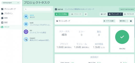 task