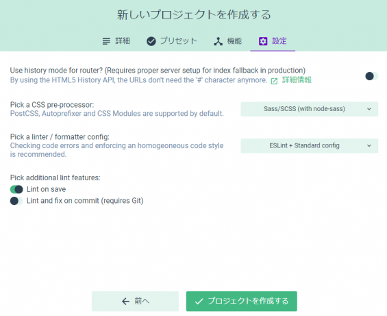 CSSプロセッサ選択