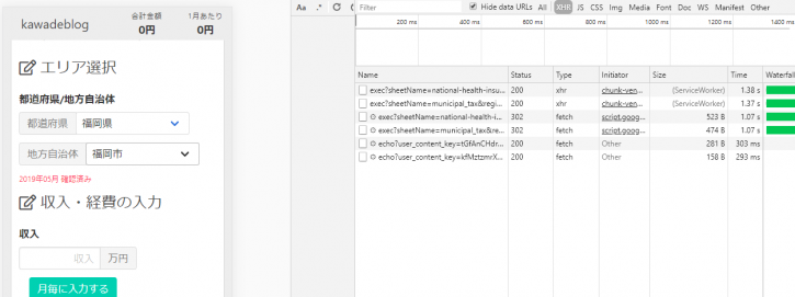runtime-cache-image2