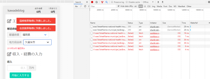 runtime-cache-image6