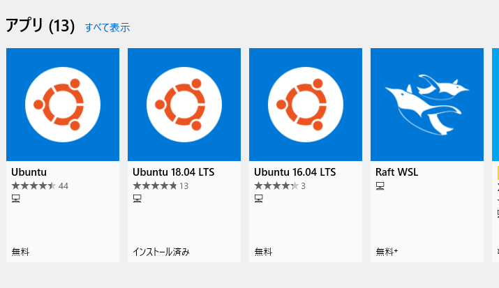 ubuntu-18